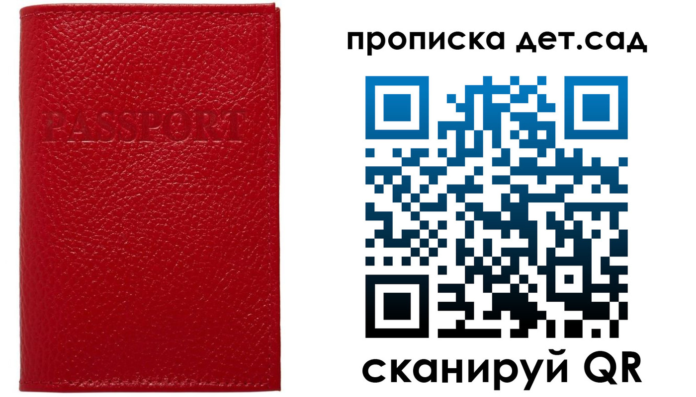 форма 3 в Буйнакске