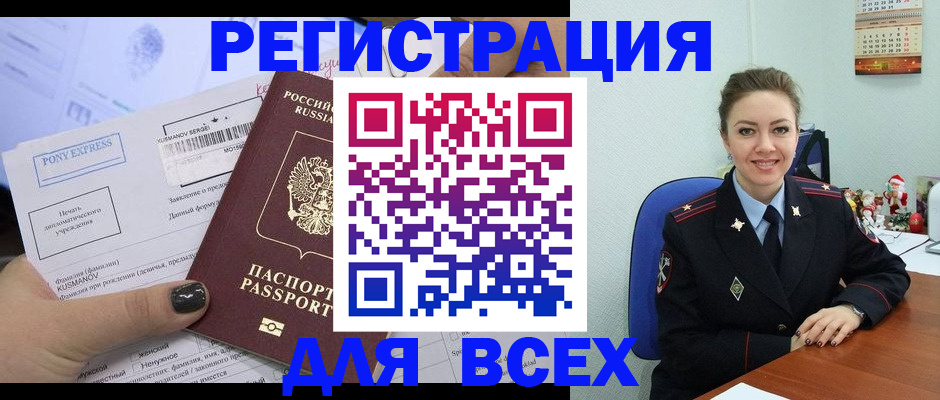 регистрация для дет. сада в Буйнакске